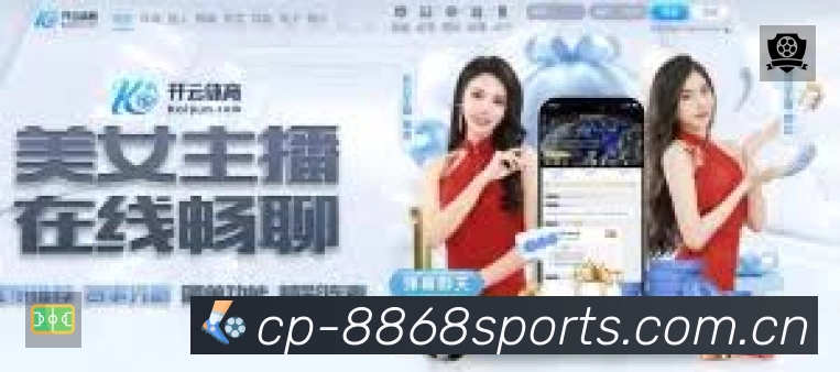 球员专访
