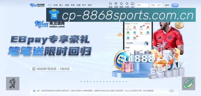经典赛程